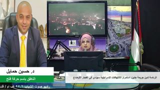الرئاسة تدين جريمة جنين: استمرار الانتهاكات الإسرائيلية سيؤدي إلى انفجار الأوضاع