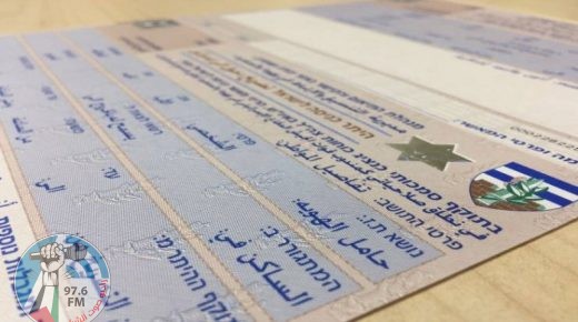 16 ألف تصريح عمل إضافي داخل إسرائيل للفلسطينيين