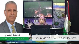 على المحك – تحليلات: إسرائيل تحاول الاستفادة من أحداث أفغانستان.. دون نجاح