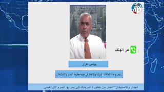 خاص -عرار: يحذر من خطورة المرحلة التي يمر بها الحرم الإبراهيمي