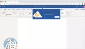 كيف تستخدم مايكروسوفت أوفيس مجاناً؟