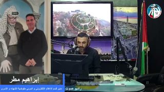 برنامج موعد مع الحرية
