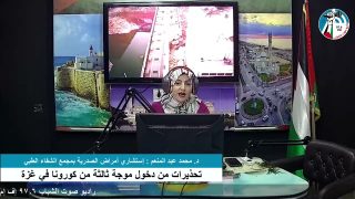 غزة بلدنا – تحذيرات من دخول موجة ثالثة من كورونا في غزة