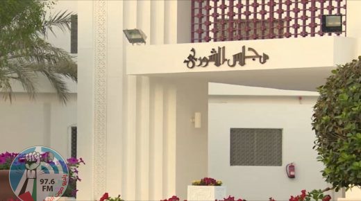 قطر تفتح باب الترشح لإنتخابات مجلس الشورى