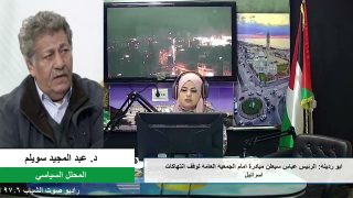 أبو ردينة: الرئيس عباس سيعلن مبادرة أمام الجمعية العامة لوقف انتهاكات اسرائيل