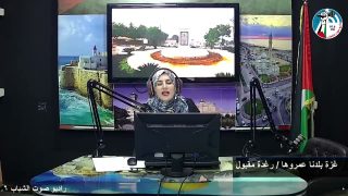 غزة بلدنا عمروها – الاهتمام بالصحافة المتخصصة في فلسطين وتعميق دورها في تنمية المعرفة