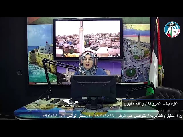 غزة بلدنا – واقع الشباب في غزة في ظل الحديث عن اليوم الدولي للشباب