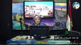 غزة بلدنا – عواقب منع الإحتلال دخول بضائع أساسية إلى غزة