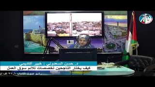 غزة بلدنا – كيف يختار الناجحين تخصصات تلائم سوق العمل
