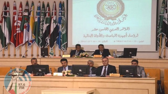 اختتام أعمال المؤتمر العربي لرؤساء أجهزة المباحث والأدلة الجنائية
