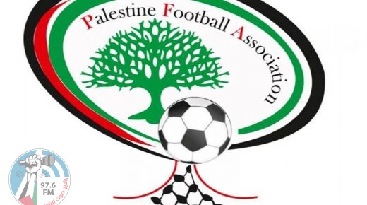 السماح بعودة الجماهير لملاعب كرة القدم الفلسـطينية وفق البروتوكول الصحي