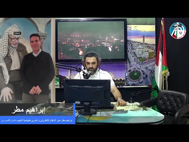 موعد مع الحرية