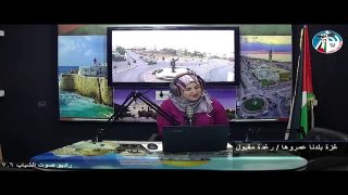 غزة بلدنا عمروها – الملتقى الوطني لإرساء قواعد السلم الأهلي في غزة