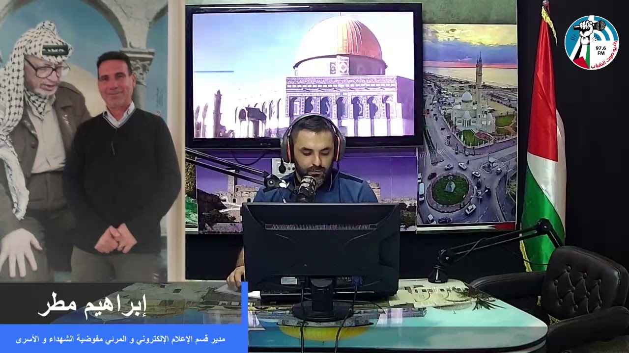 برنامج موعد مع الحرية