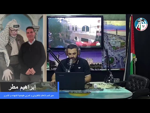 موعد مع الحرية