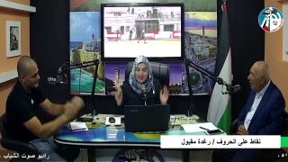 برنامج نقاط على الحروف