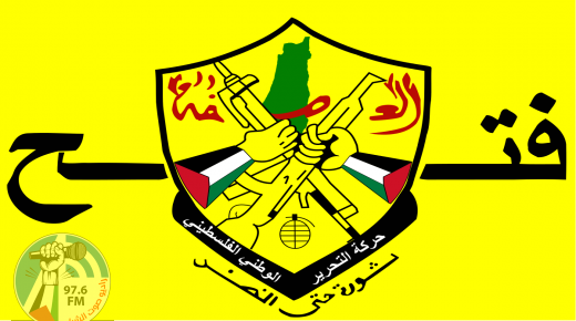 “فتح” تستهجن استمرار استدعاء “حماس” لكوادرها في غزة