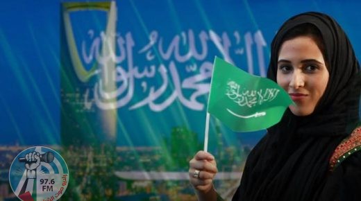 السعودية تؤكد التزامها بتحقيق إصلاحات بشأن تمكين المرأة