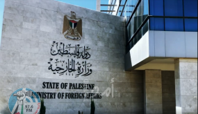 الخارجية تدين المواقف الاسرائيلية الرافضة لإعادة فتح القنصلية الأميركية في القدس
