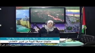 غزة بلدنا – منتجات صديقة للبيئة من تدوير الأخشاب