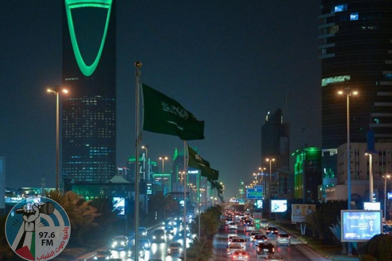 تقرير صادر عن البنك الدولي يشير إلى حصول السعودية على مكانة مرموقة في تصنيف دولي