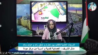 الدرجات العلمية كألقاب وتاثيرها على العلاقات الاجتماعية
