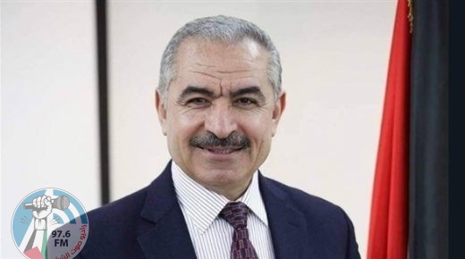 اشتية: خطاب الرئيس بمثابة جرس إنذار للمجتمع الدولي من المخاطر المترتبة على استمرار الاحتلال