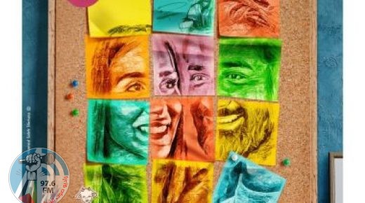 عرض خاص لفيلم “عروستى” بحضور أبطاله.. الإثنين المقبل