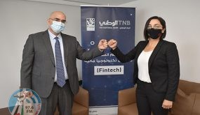 “البنك الوطني” يتعاون مع مسرّعة أعمال لدعم مشاريع تكنولوجيا مالية
