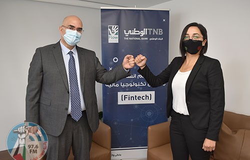 “البنك الوطني” يتعاون مع مسرّعة أعمال لدعم مشاريع تكنولوجيا مالية