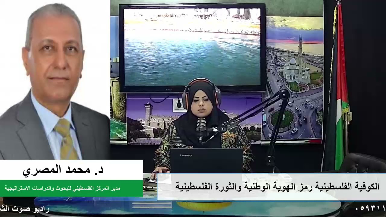 الملف السياسي – الكوفية الفلسطينية رمز الهوية الوطنية والثورة الفلسطينية