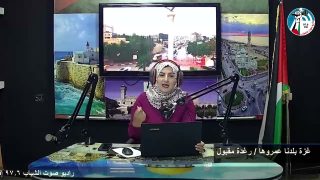 غزة بلدنا – دور الإعلام الرقمي في العمل الصحفي