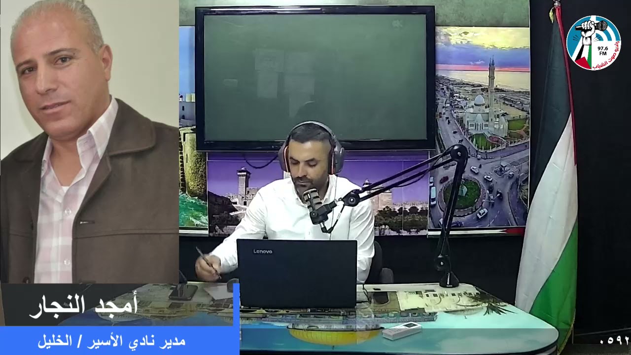 برنامج موعد مع الحرية