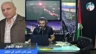 برنامج موعد مع الحرية