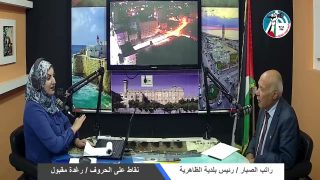 برنامج نقاط على الحروف