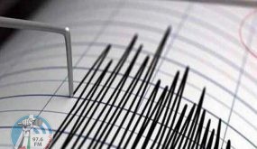 بقوّة 5.6 درجة.. هزّة أرضيّة بالقرب من سواحل أستراليا