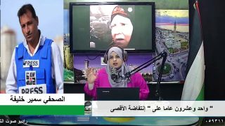الملف السياسي – 21 عاما على “انتفاضــ ة الأقصى”