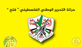 “فتح”: الأسرى خط أحمر ولهم كامل الحق في انتزاع حريتهم