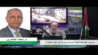 الملف السياسي – مخرجات القمة الفلسطينية الأردنية المصرية التي عقدت بالقاهرة