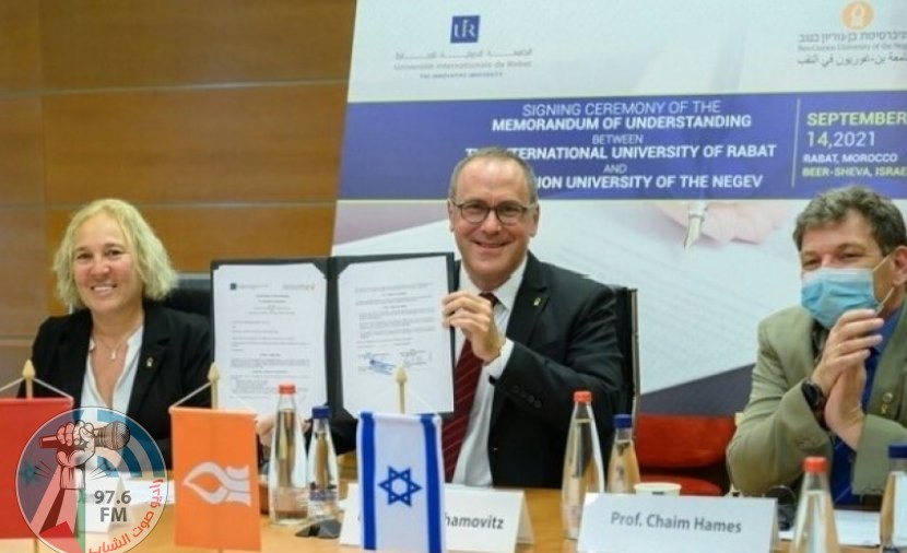 الجامعة الدوليّة للرباط وجامعة “بن غوريون” الإسرائيليّة توقعان اتفاق تعاون جديد