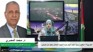 الملف السياسي – الخارجية”: المطلوب دوليا اعتماد آليات ملزمة لإنهاء الاحتلال وتنفيذ حل الدولتين