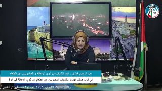 غزة بلدنا – ذوي الاعاقه المضربين عن الطعام امام تشريعي غزة يقطعون الاضراب ويستمرون بالاحتجاج
