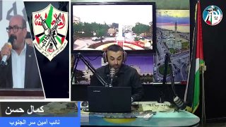 برنامج موعد مع الحرية