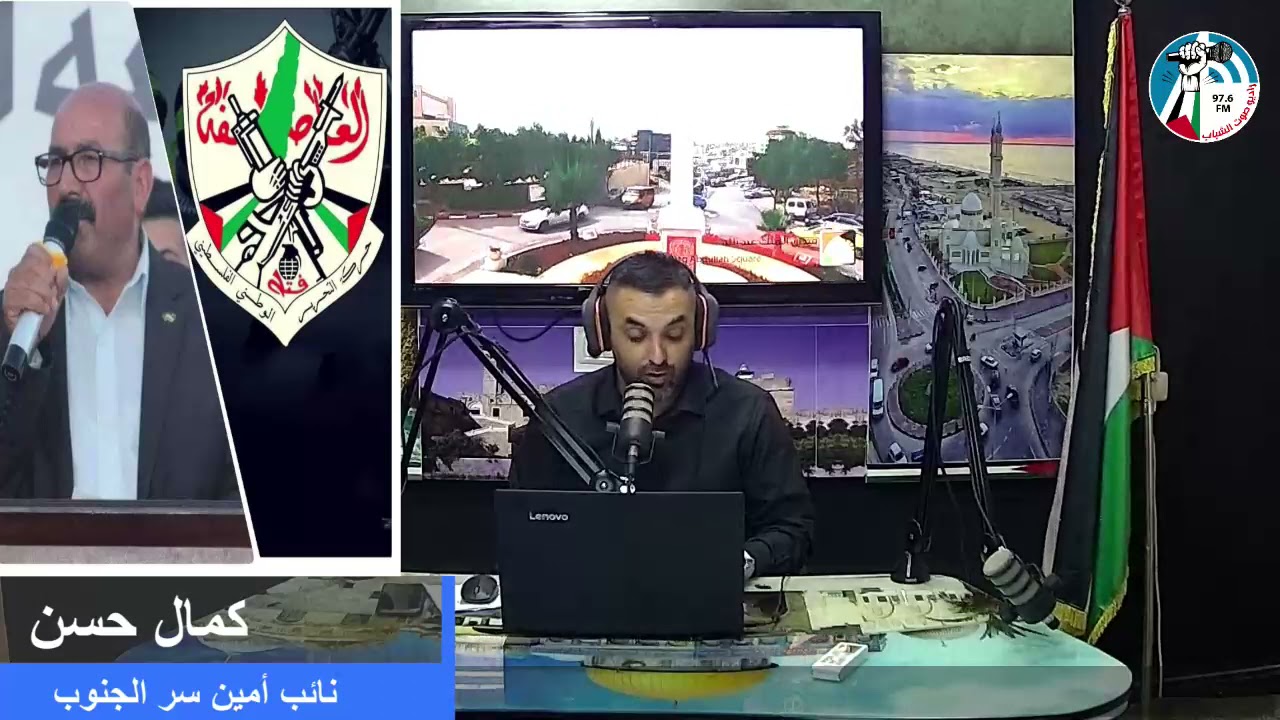 برنامج موعد مع الحرية