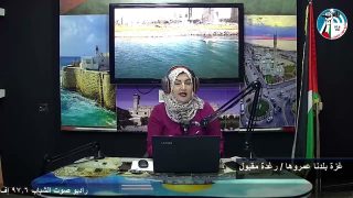 غزة بلدنا – تعزيز الإستثمار في التنمية الريفية