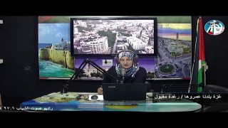 برنامج غزة بلدنا عمروها