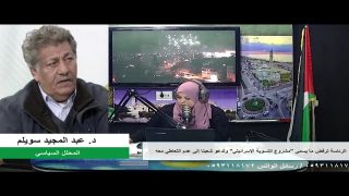 الرئاسة ترفض ما يسمى “مشروع التسوية الإسرائيلي” وتدعو شعبنا إلى عدم التعاطي معه