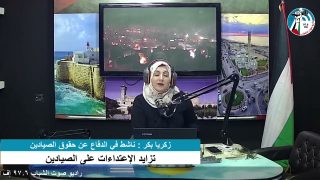 غزة بلدنا – تزايد الإعتداءات على الصيادين