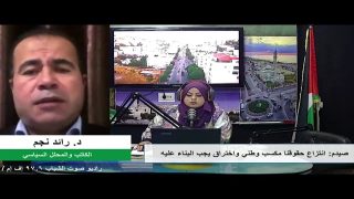 الملف السياسي – صيدم: انتزاع حقوقنا مكسب وطني واختراق يجب البناء عليه