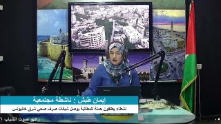 غزة بلدنا – نشطاء يطلقون حملة للمطالبة بوصل شبكات صرف صحي شرق خانيونس